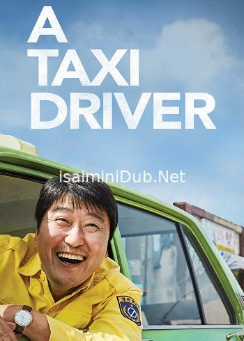 A Taxi Driver (2017) Movie Poster