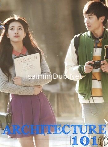 Architecture 101 (2012) Movie Poster