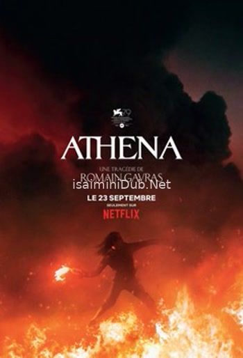 Athena (2022) Movie Poster