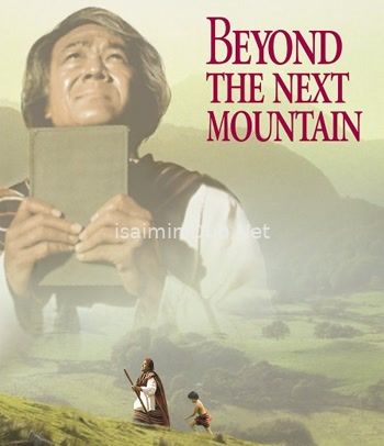 Beyond The Next Mountain (1987) Movie Poster