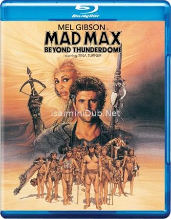 Beyond Thunderdome (1985) Movie Poster