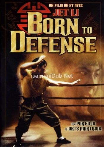 Born to Defense (1986) Movie Poster