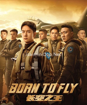 Born to Fly (2023) Movie Poster