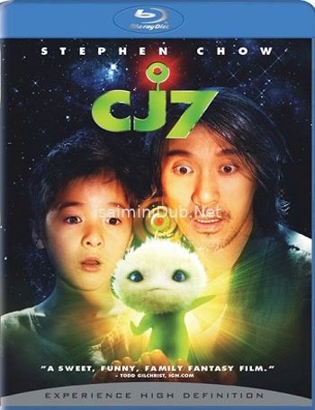 CJ7 (2008) Movie Poster