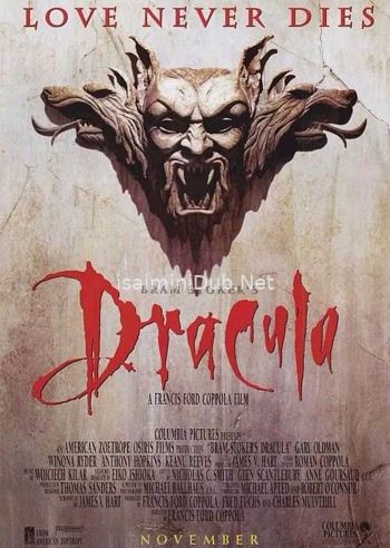 Dracula (1992) Movie Poster