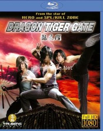 Dragon Tiger Gate (2006) Movie Poster