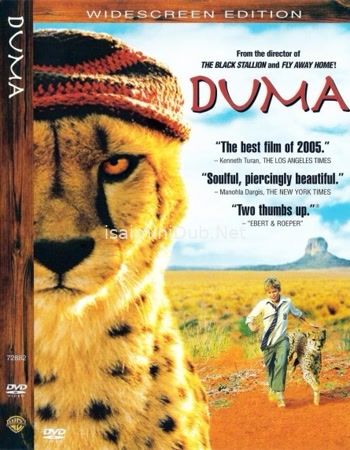 Duma (2005) Movie Poster