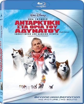 Eight Below (2006) Movie Poster