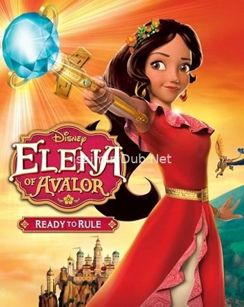 Elena and the Secret of Avalor (2016) Movie Poster