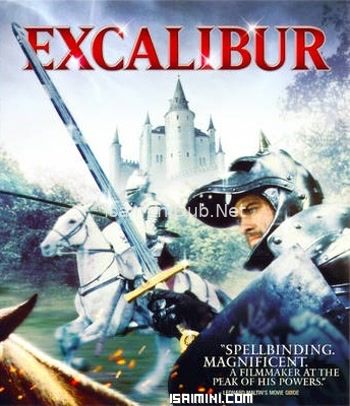 Excalibur (1981) Movie Poster