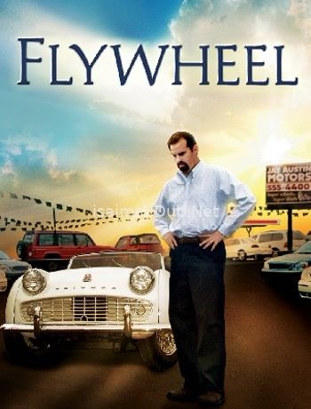 Flywheel (2003) Movie Poster