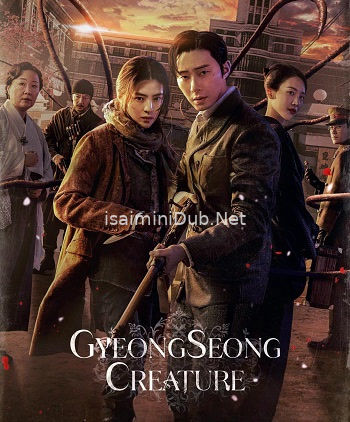 Gyeongseong Creature (2023) Movie Poster