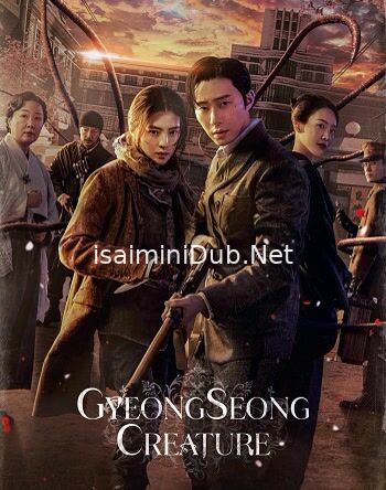 Gyeongseong Creature (2024) Movie Poster