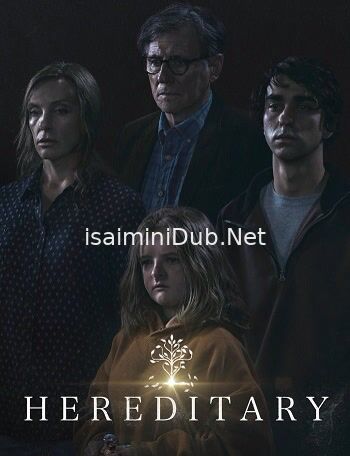 Hereditary (2018) Movie Poster