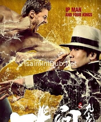 IP Man And Four Kings (2021) Movie Poster