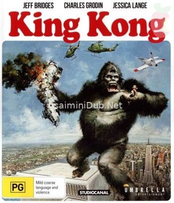 King Kong (1976) Movie Poster