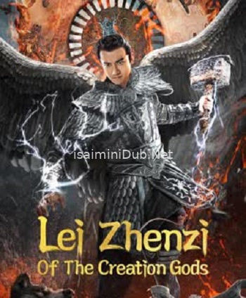 Lei Zhenzi of The Creation Gods (2023) Movie Poster