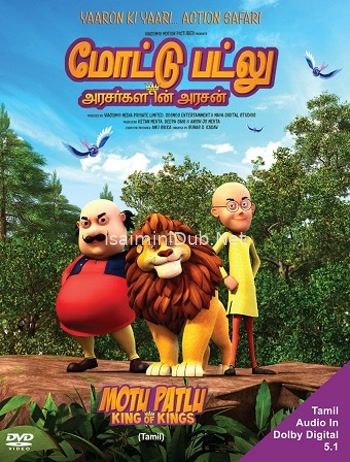 Motu Patlu King Of Kings (2016) Movie Poster