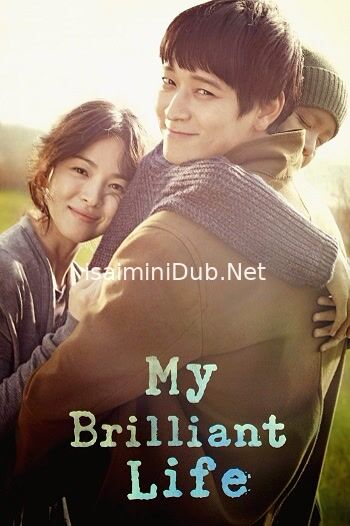 My Brilliant Life (2014) Movie Poster