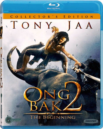 Ong Bak 2 (2008) Movie Poster