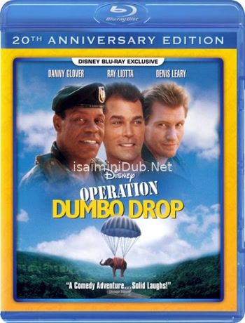 Operation Dumbo Drop (1995) Movie Poster