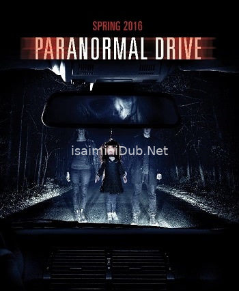 Paranormal Drive (2016) Movie Poster