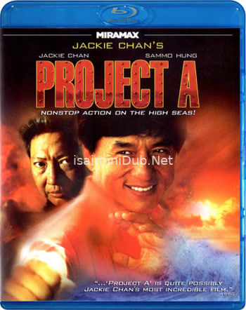 Project A (1983) Movie Poster