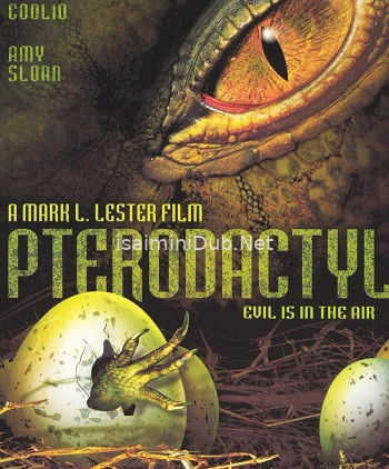 Pterodactyl (2005) Movie Poster