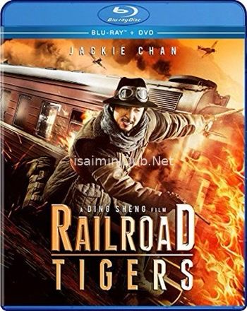 Railroad Tigers (2016) Movie Poster