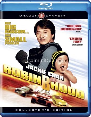 Robin B Hood (2006) Movie Poster