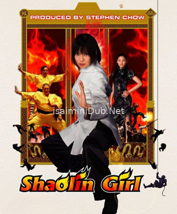 Shaolin Girl (2008) Movie Poster