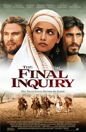 The Final Inquiry (2007) Movie Poster