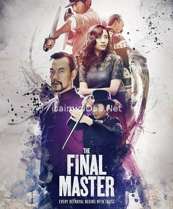 The Final Master (2015) Movie Poster