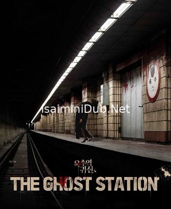 The Ghost Station (2022) Movie Poster