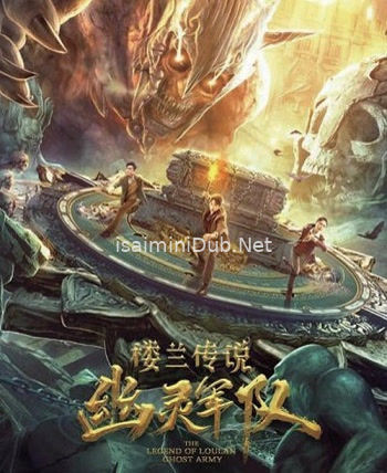 The Legend of Loulan Ghost Army (2021) Movie Poster