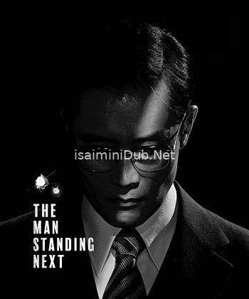 The Man Standing Next (2020) Movie Poster