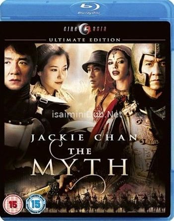 The Myth (2005) Movie Poster