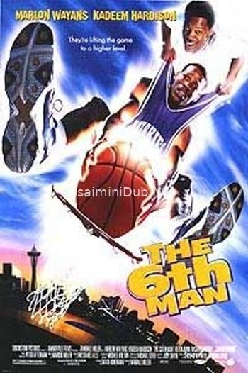 The Sixth Man (1997) Movie Poster