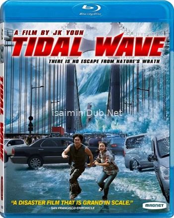 Tidal Wave (2009) Movie Poster