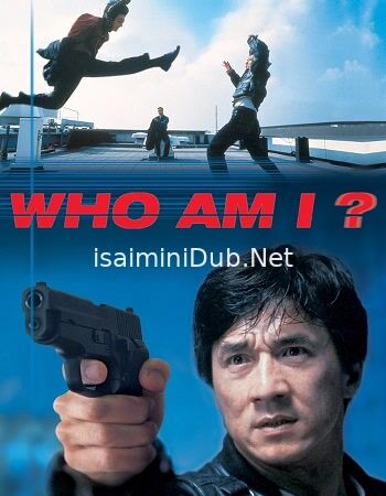 Who Am I (1998) Movie Poster