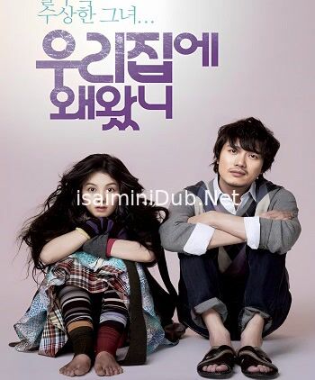 Why Did You Come To My House (2009) Movie Poster